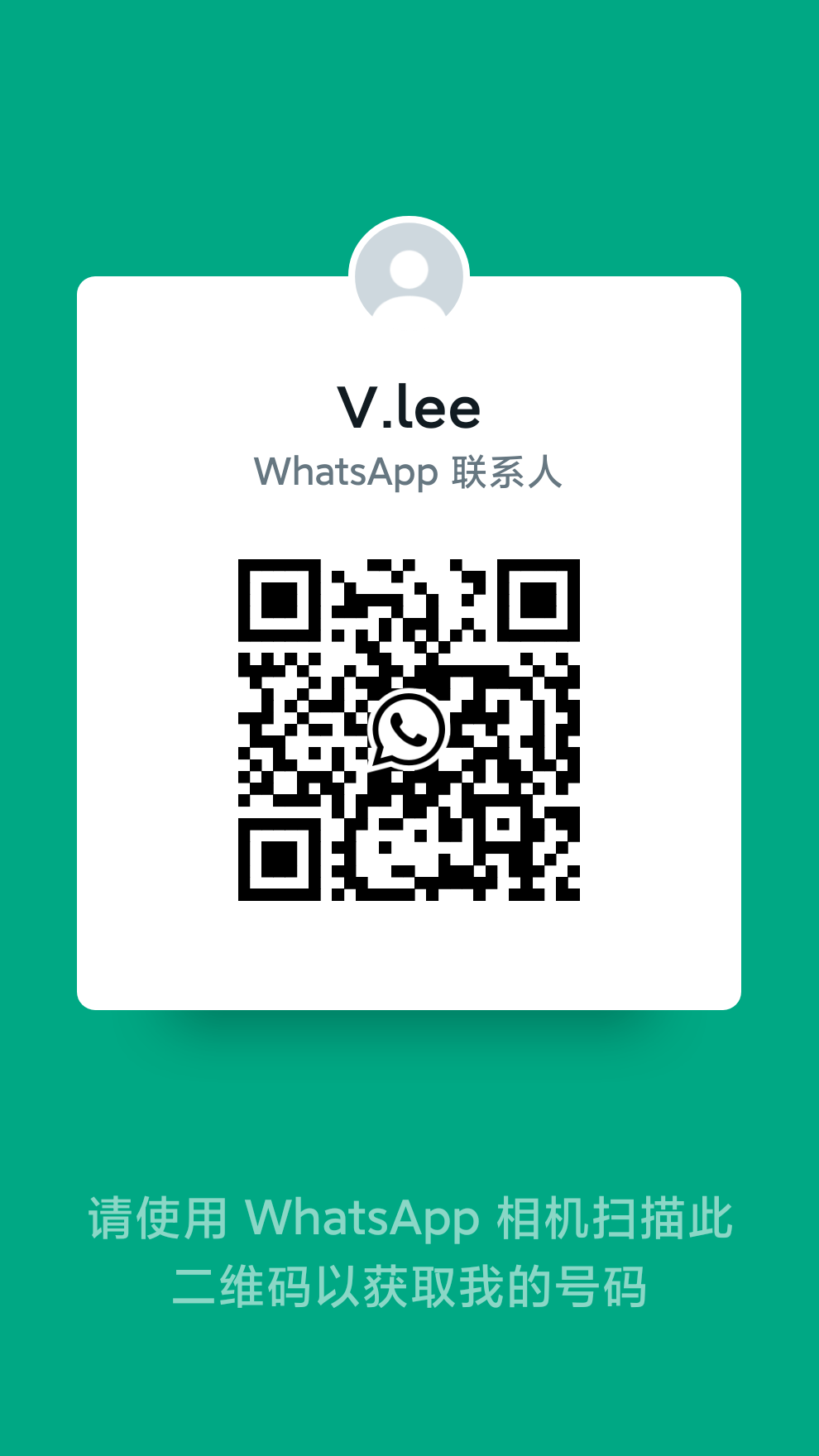 二维码